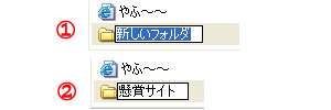 ���O�̕ύX